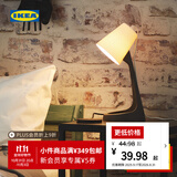 宜家（IKEA）SVALLET斯瓦雷特工作灯简约北欧风客厅台灯红点设计奖灯 深灰色白色(灯泡需另购)