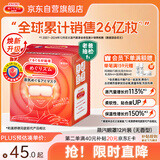 花王（KAO）【老爸抽检】美舒律蒸汽眼罩/热敷贴12片无香 睡眠护眼贴日本进口