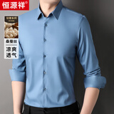 恒源祥轻奢含桑蚕丝长袖衬衫男秋冬季男士商务休闲正装衬衣中青年外套男 中兰 38 （胸围98cm）