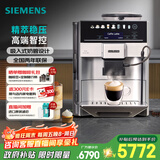 西门子（SIEMENS）【政府补贴】欧洲热销170万台|进口EQ600全自动办公室咖啡机家用研磨一体机智控萃取TE603801CN