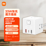 小米（MI）魔方转换器Pro 33W有线快充插座USB插排插线板/排插/拖线板/接线板适用小米17手环/手表/红米K90