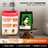 MORRORART Y1时光相册歌词音箱蓝牙电子相册悬浮字幕家用桌面日历相框智能家居生日礼物 基础款+充电底座