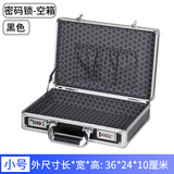 普洛米亚 手提密码箱铝合金箱子证件收纳箱文件保险箱 设备仪器工具箱带锁 黑色 大号加配万能格棉48*35*15CM