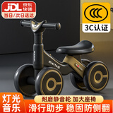 贝思奈儿童平衡车1-3岁宝宝四轮滑步车防侧翻入门婴儿溜溜车幼儿滑行车