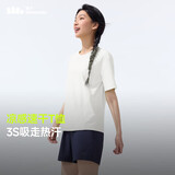 蕉下（beneunder）安心品质t恤女短袖吸汗速干背后镂空宽松DR962霜奶白XL