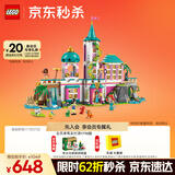 乐高（LEGO）积木拼装迪士尼43267 公主城堡与皇家宠物女孩儿童玩具圣诞礼物