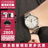 西铁城（CITIZEN）手表男自动机械表时尚休闲简约防水钢带商务腕表情人节礼物送男友 NJ0084-59A 日本原装