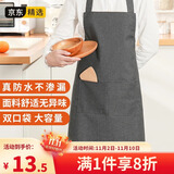 LYNN 防水防油围裙厨房男女通用家务清洁罩衣咖啡奶茶厨师工作服