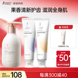 准孕妇口腔护蓝莓橙子味牙膏两件+小麦保湿身体乳（180g）