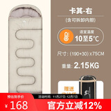 骆驼（CAMEL）户外露营保暖防风旅游可拼接睡袋A8W03009卡其2.15kg右(含内胆)