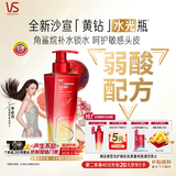 沙宣新品黄钻水光瓶水光蓬松洗发水500g头皮舒缓水润柔顺洗发膏男女