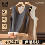 猫人【羊绒蚕丝德绒发热】男士保暖背心男秋冬无痕上衣打底内穿25新款