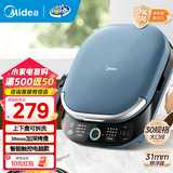 美的（Midea） 电饼铛 家用双面加热加深大火力上下可拆洗 商用烙饼煎饼锅三明治蒸汽煎烤机电饼档 【12大智能程序|上下可拆洗】3077Ti