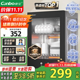 康宝（Canbo）消毒柜家用小型消毒碗柜高温立式迷你台式餐具碗筷收纳柜厨房消毒机【国家补贴】XDR53-TVC1