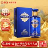 景芝 一品景芝芝香8 芝麻香型白酒 53度 500ml 单瓶装