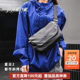 光影行星（GYXX）星云2斜挎包男士单肩胸包休闲上班通勤潮流机能手机平板包 曜夜黑/小号 适配7.9寸平板