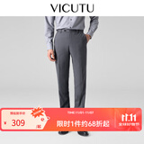 威可多（VICUTU）【小垂裤】 男士经典商务单西裤羊毛垂感百搭通勤长裤 灰色 35