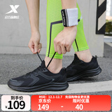 特步男鞋运动鞋春季透气网面轻便跑步鞋男防滑减震鞋户外旅游休闲男鞋 【网面】黑色0110-1 43