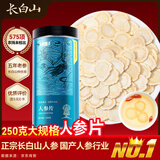 半山农 人参片250克 长白山生晒参切片中片 泡酒药材送长辈补品年货礼品