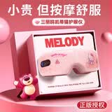 米小舒女孩生日礼物7-14岁女生初中生学生十岁10岁12-15岁8岁儿童护眼仪