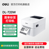 得力（deli）热敏不干胶打印机 快递仓储物流面单 超市食品服装价格标签打印机 商用办公二维码条码打印机 720w升级款【电脑+手机蓝牙打印】80mm宽度