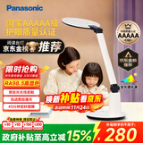 松下（Panasonic）学习台灯减蓝光护眼台灯AAAAA级阅读台灯家用儿童护眼灯调光台灯