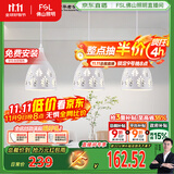 FSL佛山照明LED餐厅灯吊灯具三头吸顶餐吊灯饰创意卧室灯长条50623