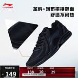 李宁革面跑鞋轻质男鞋拼接革面软底耐磨休闲跑步鞋ARBS009