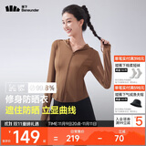 蕉下（beneunder）防晒衣女凉感修身AL11924短款辣妹防晒服女外套板栗咖M