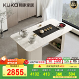 顾家家居（KUKA）智能家居阳台茶桌多功能茶台茶台带茶盘一体化茶桌客厅茶桌PT7160 月灰色茶桌