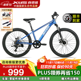 喜德盛（xds）小王子青少年铝合金山地自行车禧玛诺7速24英寸9-15岁学生单车童 蓝/银24寸|建议身高135-155 禧玛诺7速