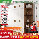 森普顿衣柜卧室平开门组合现代简易家用柜子收纳衣橱(可升级实木生态板) 五门2米衣柜+顶柜+0.5角柜