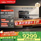 亿田（entive）D6ZK-C-DC 集成灶蒸烤一体 家用蒸箱烤箱 集成灶一体式 大吸力 抽油烟机燃气灶具 右排天然气