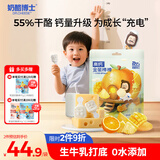 奶酪博士（Dr.Cheese）金装奶酪棒水果味360g/20支 ≥55%干酪含量宝宝零食高钙营养VA+VD