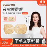 世喜安抚奶嘴0-6个月防胀气牙胶新生婴儿日夜款全硅胶带收纳盒 双夜款 （扁头） （6月+） 2只装