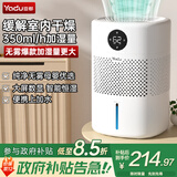 亚都（YADU）无雾加湿器卧室/婴儿纯净型家用办公室桌面冷蒸发恒湿数显/净化空气上加水SZ300-TJK302