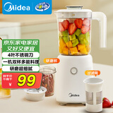 美的（Midea）榨汁料理机 榨汁杯 一机双杯多功能易清洗 家用小型搅拌机研磨机果汁机婴儿辅食机MJ-LZ25Easy119