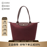 珑骧（LONGCHAMP）新品 女士中号长柄可折叠手提单肩购物袋饺子包托特包女包 2605 089 P59 暗红色