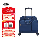 Goby果比拉杆包小型轻便登机箱电脑手提包两用防水旅游箱多口袋行李箱 宝石蓝 16英寸可登机(带电脑夹层）