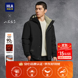 HLA羽绒服男25新款山不在高系列秀场同款外套男冬HWRAW4J048A 黑色96 3XL 190/104A 推荐177~190斤