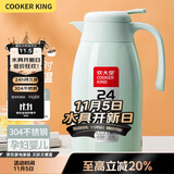 炊大皇保温壶304不锈钢家用大容量防滑底保温壶 薄荷绿 2.2L