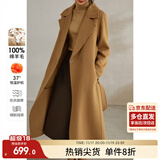 尚都比拉长款100%羊毛大衣女冬季高级感收腰双面毛呢外套 驼色 S 