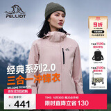 伯希和（Pelliot）【山野经典2.0】冲锋衣三合一秋冬男女户外保暖外套12340106粉M