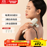 松下（Panasonic）小方盒筋膜枪肌肉按摩器迷你深层按摩器按摩仪女朋友男女生日礼物企业礼品RAD23