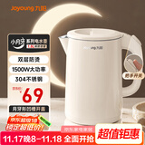 九阳（Joyoung）热水壶烧水壶电水壶 双层壶体 304不锈钢 1.5L家用0胶水电水壶 K15FD-W100