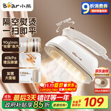 小熊（Bear）挂烫机手持电熨斗家用挂烫大功率增压蒸汽干湿熨烫旅行出差便携小型熨斗团购礼品DYD-H18E2