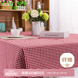 艾薇桌布布艺棉麻防水圣诞红色餐桌布茶几布小书桌台布小红格100*140