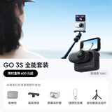 【旗舰首发】GO 3S 4K拇指相机 Vlog骑行亲子运动相机摄像机口袋相机（星曜黑128G 全能套装）