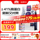 麦富迪猫粮 冻干鲜粮高蛋白成幼猫粮美毛亮毛 三文鱼鸡肉5.4kg