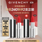 纪梵希（Givenchy）【采销直播间】小羊皮N306番茄红口红唇膏显色润滑 双十一狂欢购